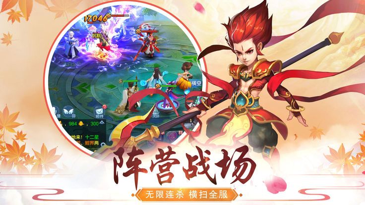 二代妖精下载_二代妖精手游游戏下载正式版v手机app下载