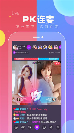 水晶直播下载_水晶直播APPV4.4.1.0安卓版免费app下载