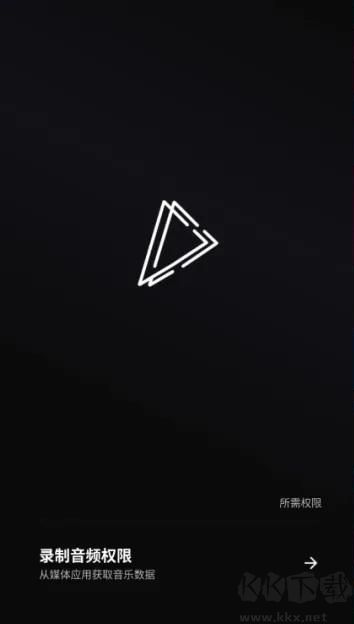 桌面音乐下载_桌面音乐可视化v2.0.6.0安卓版推荐下载