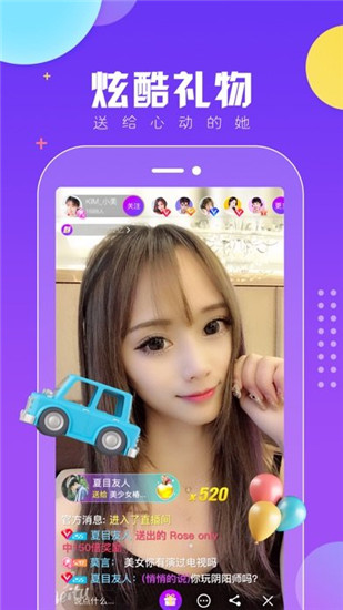 水晶直播下载_水晶直播APPV4.4.1.0安卓版免费app下载