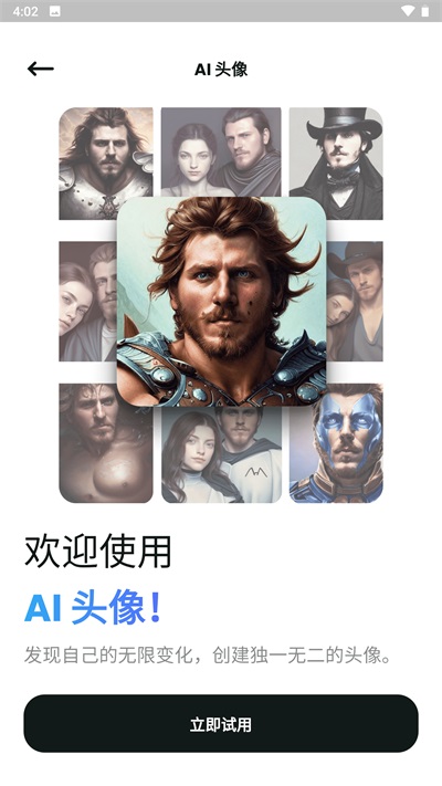 文心阁合集下载_文心一格v4.5.8免费下载