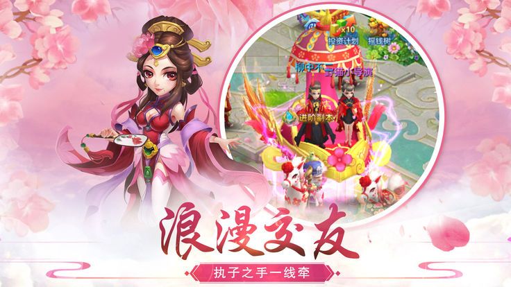 二代妖精下载_二代妖精手游游戏下载正式版v手机app下载