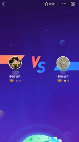 支付宝答答星球下载_支付宝答答星球自动答题软件答案大全下载v10.5.55.8000安卓版下载