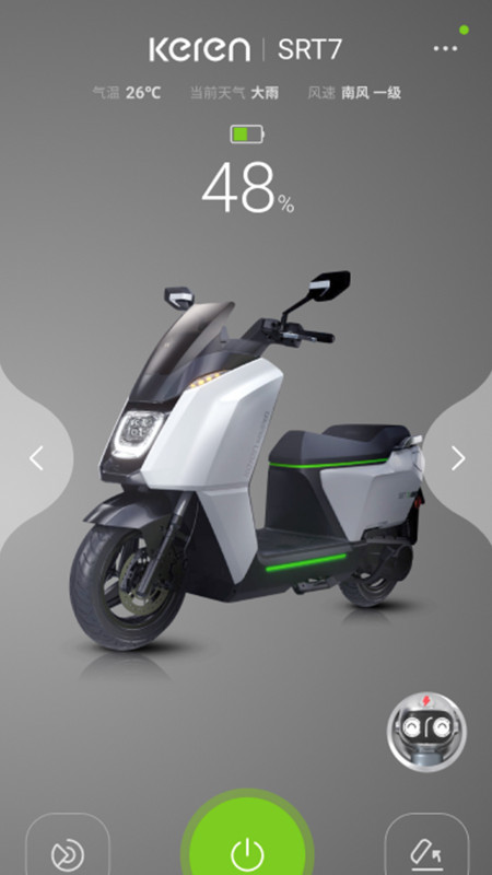 可人APP下载_可人电动软件版v1.0.39安卓版下载