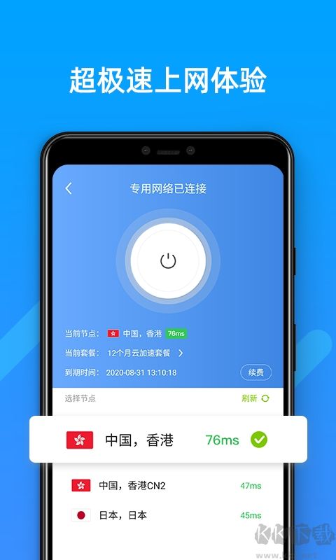 sgreen下载_SGreen浏览器v3.0.0.1006最新版安卓版下载
