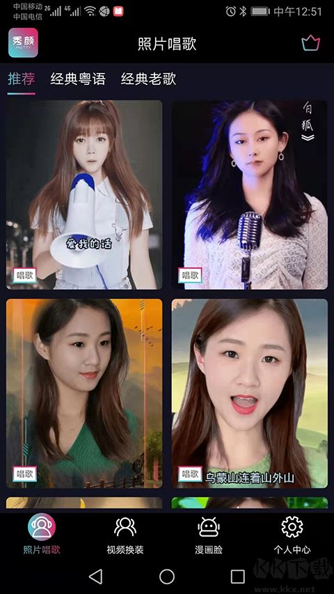 秀颜下载_秀颜appv1.1.8安卓版推荐下载