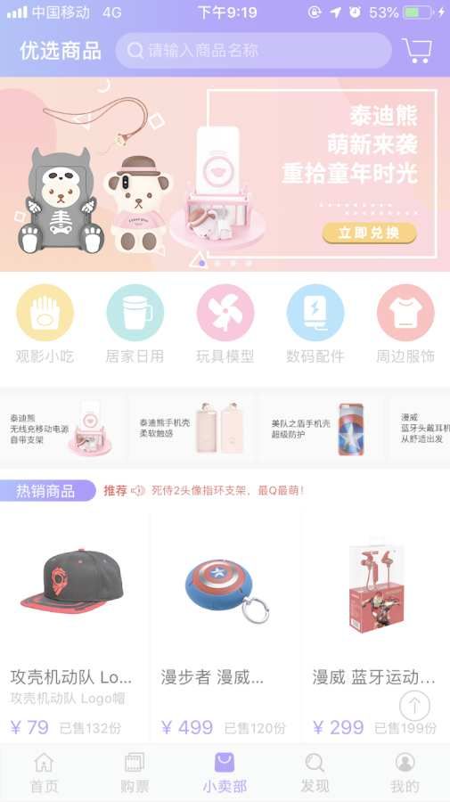 豪泰影院下载_豪泰影院v2.1.3软件下载