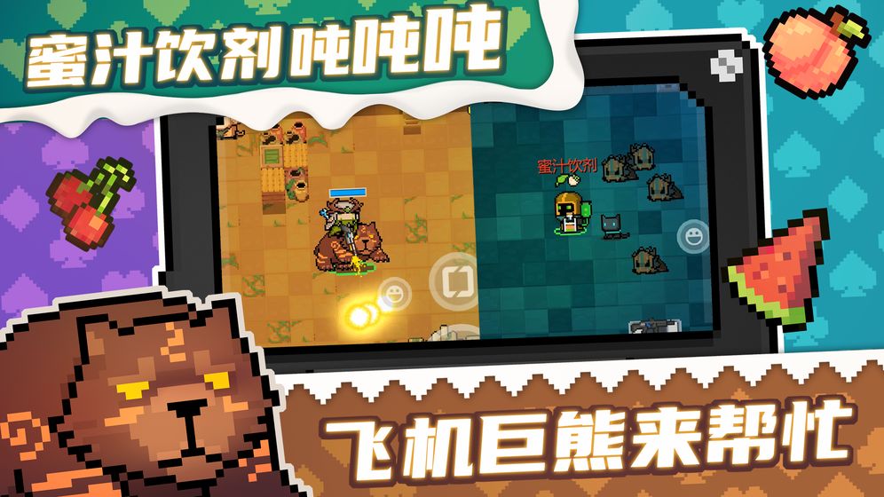 元气骑士破解版2.8.6下载_元气骑士最新版2.8.6下载安卓版v6.4.0免费下载