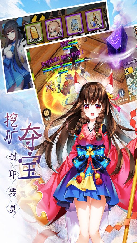 通灵世界官网下载_通灵世界手游安卓版v手机app下载