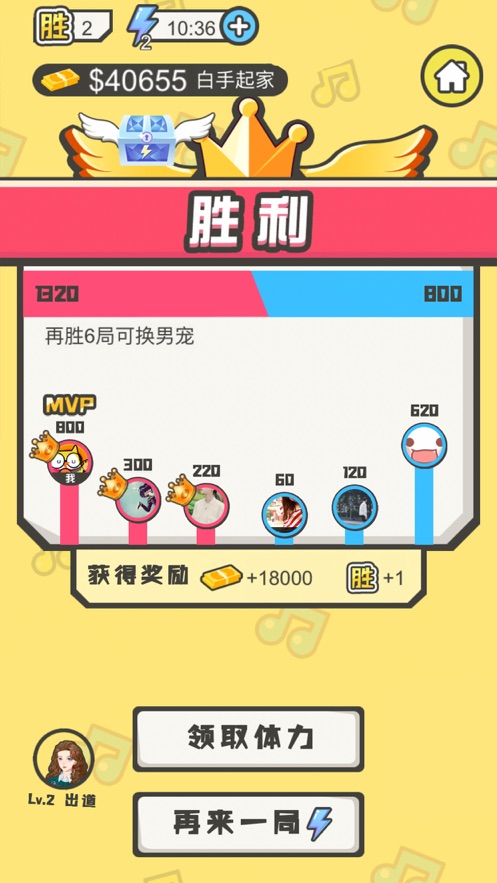 猜歌达人下载_猜歌达人红包版游戏下载安装可以v2.1.0推荐下载