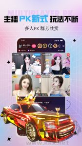 六间秀房下载_六间房秀场直播v9.8.7.1手机版手机app下载