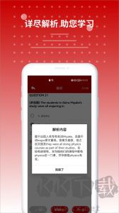 雅思听力机经下载_雅思听力v9.5.3822安卓版免费app下载