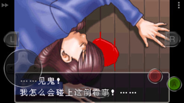 gba逆转裁判1下载_逆转裁判1中文版v5.0.0推荐下载