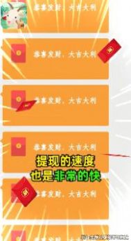 动物知识答题得红包下载_轻松学动物游戏红包版appv3.5.2手机app下载