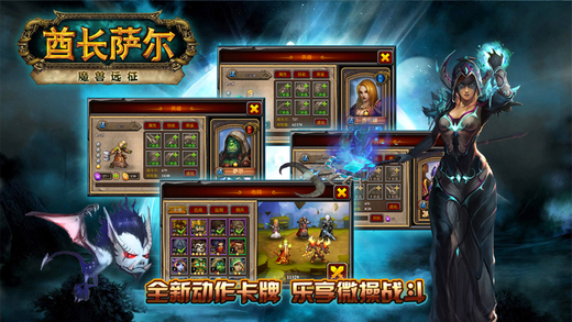 全民魔兽下载_全民魔兽v3.1软件下载