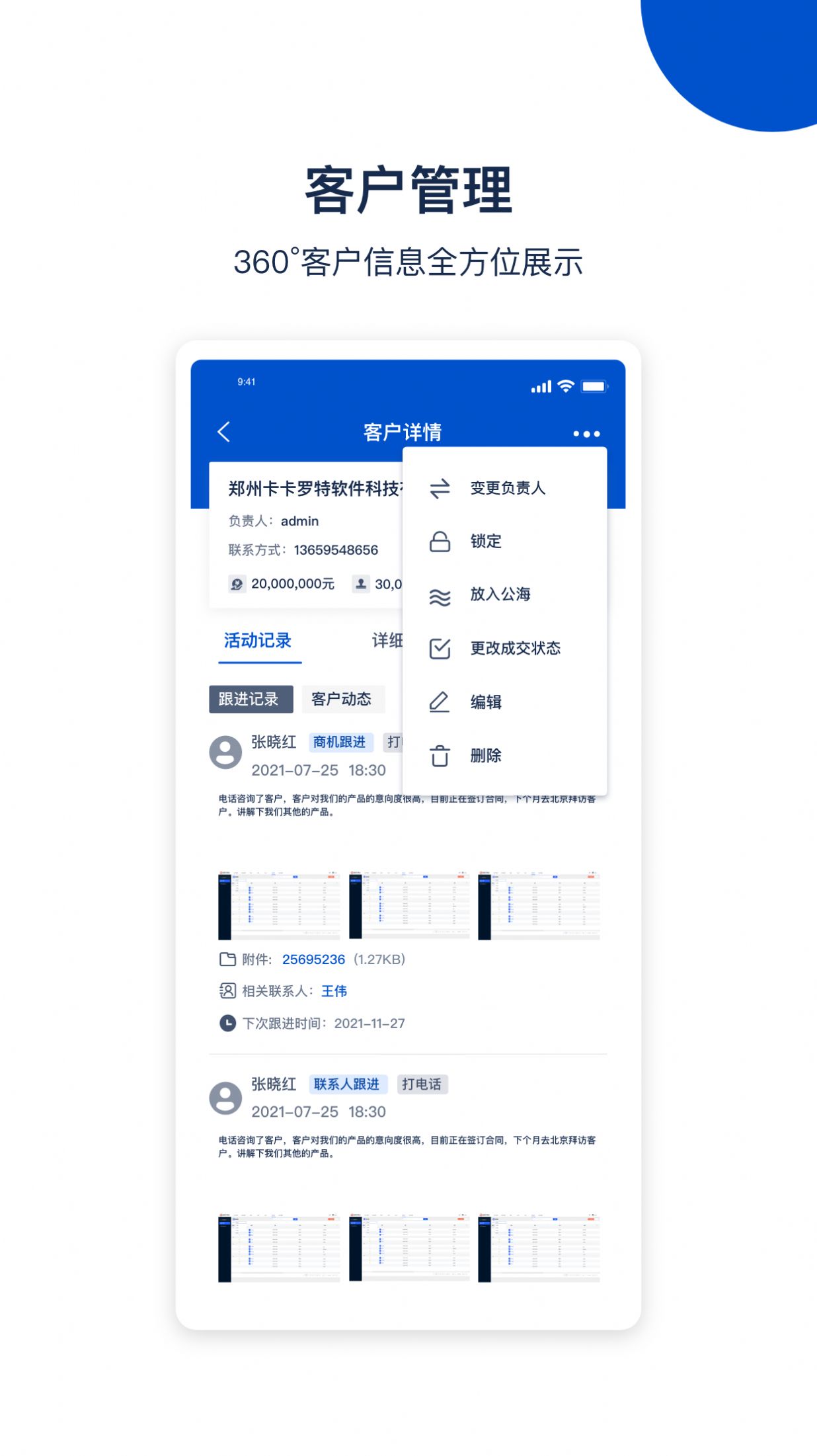 国创智讯APP下载安装下载_国创智讯app免费下载安装最新版本版v1.1.2安卓版下载