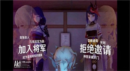 雷电将军的惩罚游戏V3.0下载_雷电将军的惩罚v3.0推荐下载