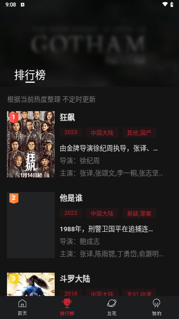 tv酷下载_TV酷影视最新版本下载安装v2.2.0安卓版下载