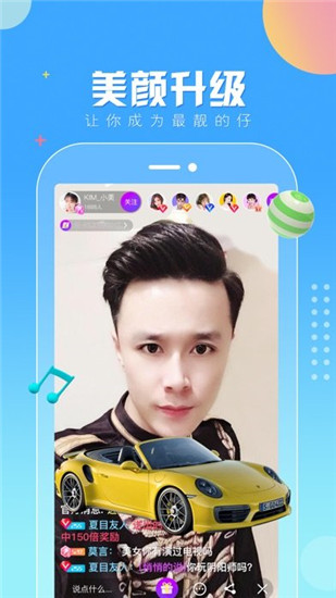 水晶直播下载_水晶直播APPV4.4.1.0安卓版免费app下载