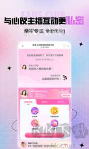 六间秀房下载_六间房秀场直播v9.8.7.1手机版手机app下载