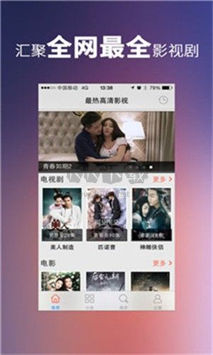 .xv下载_XV正能量APPv1.1.1手机app下载