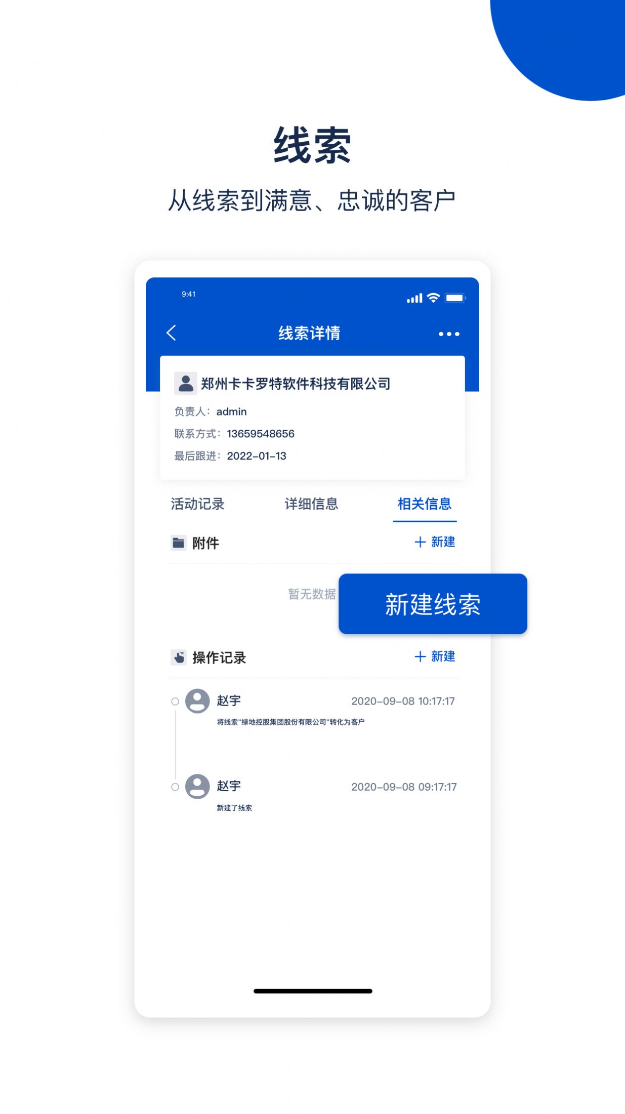 国创智讯APP下载安装下载_国创智讯app免费下载安装最新版本版v1.1.2安卓版下载