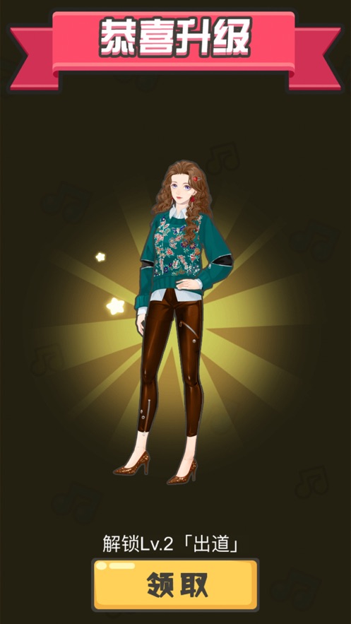 猜歌达人下载_猜歌达人红包版游戏下载安装可以v2.1.0推荐下载