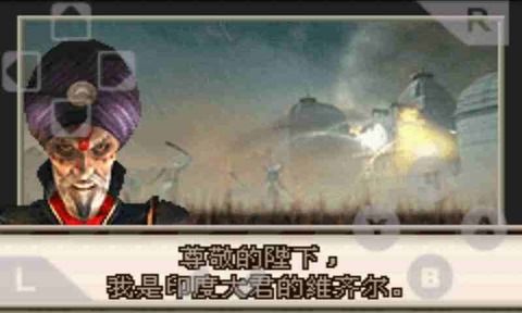 波斯王子时之沙下载_波斯王子时之沙手机版安卓中文版v1.0.2软件下载
