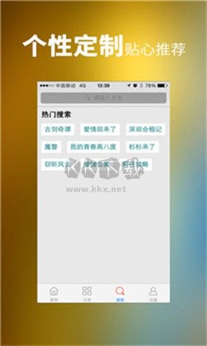 .xv下载_XV正能量APPv1.1.1手机app下载