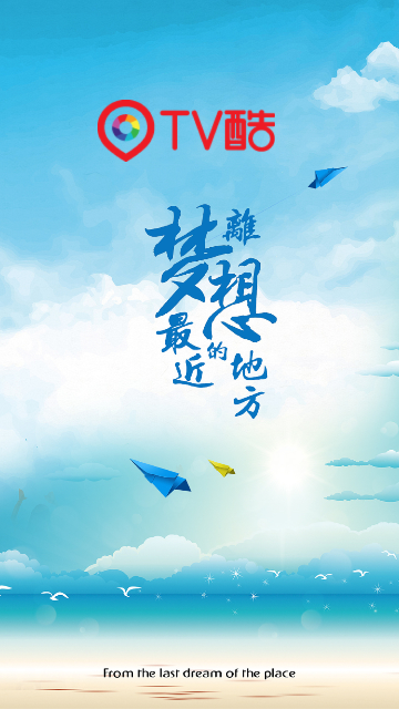 tv酷下载_TV酷影视最新版本下载安装v2.2.0安卓版下载