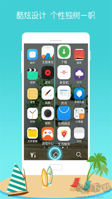 宝软桌面下载_3D宝软桌面app最新版v4.9.9手机版推荐下载