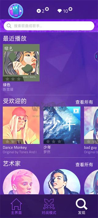 黑色钢琴下载_钢琴块4免广告版v1.5推荐下载