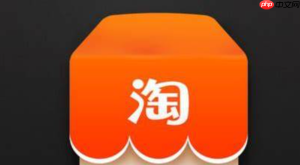 手机淘宝店铺公告在哪里设置?如何添加公告?零基础详解入口位置与编辑技巧,打造高转化店铺“黄金广告位”！