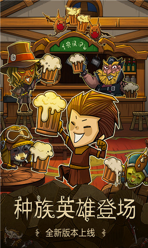 贪婪洞窟4.25下载_贪婪洞窟v4.1.9无限金币版推荐下载