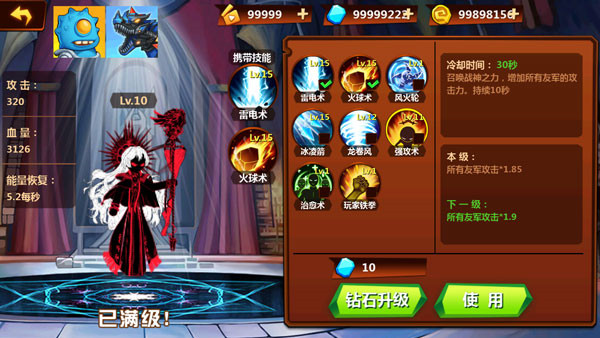 火柴人冲突下载_火柴人冲突手游安卓修改版v1.3.63免费下载