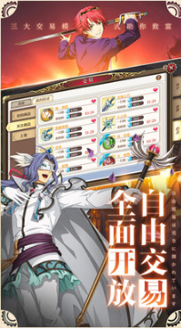 英雄传说6空之轨迹下载_空之轨迹FC手游安卓版v1.6.3安卓版下载