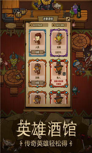 贪婪洞窟4.25下载_贪婪洞窟v4.1.9无限金币版推荐下载