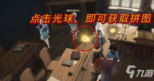 《哈利波特魔法觉醒》他不小心把身体留在了教工休息室炉火前的一张扶手椅里_他不小心把身体留在了教工休息室