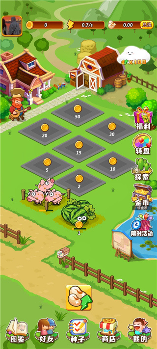 开心庄园下载_开心庄园v0.4.0安卓版免费app下载