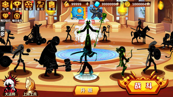 火柴人冲突下载_火柴人冲突手游安卓修改版v1.3.63免费下载