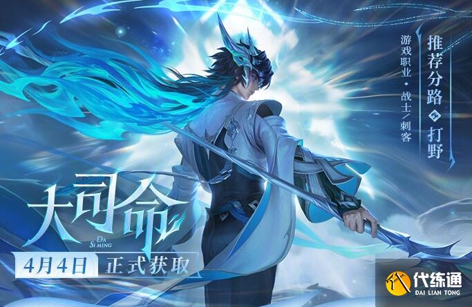 王者荣耀代练刷机是什么意思?_刷机什么意思