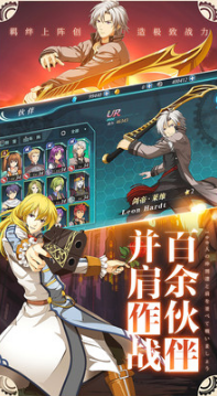 英雄传说6空之轨迹下载_空之轨迹FC手游安卓版v1.6.3安卓版下载