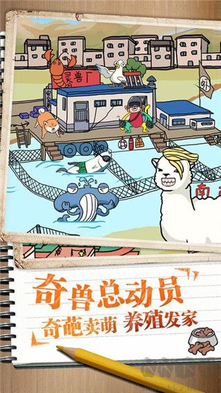 皮皮虾传奇下载_皮皮虾传奇v1.9.2.1单机版安卓版下载