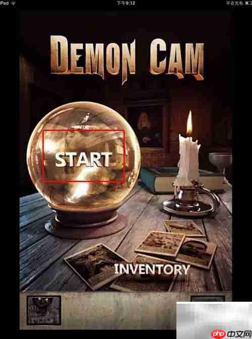 DEMON CAM惊吓变脸揭秘