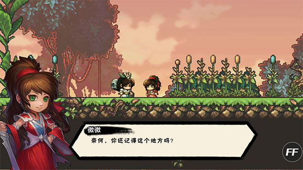 微微一笑很倾城下载_微微一笑很倾城v2.2正式版免费下载