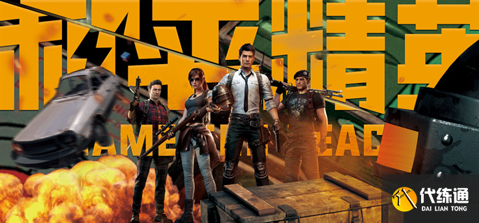 和平精英如何兑换机甲_和平精英如何兑换机甲