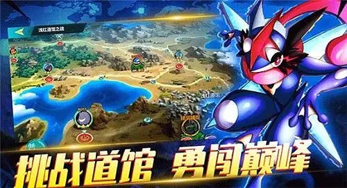 战神赛下载_精灵宝可梦日月手游(全图鉴版)V3.3.9手机app下载