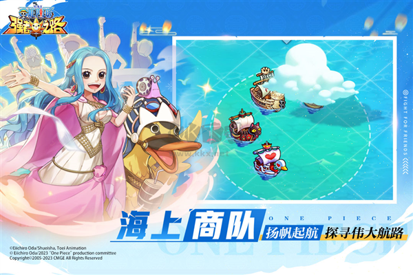 航海王强者之路最强阵容搭配下载_航海王强者之路破解版v2.5.6官方版手机app下载