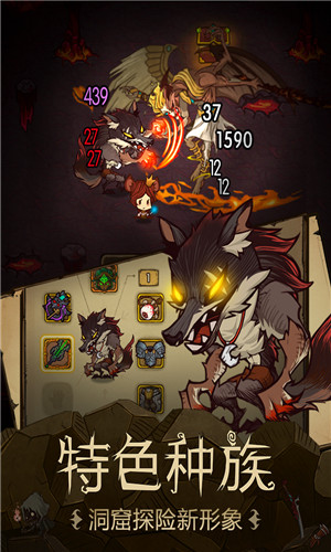 贪婪洞窟4.25下载_贪婪洞窟v4.1.9无限金币版推荐下载