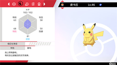 战神赛下载_精灵宝可梦日月手游(全图鉴版)V3.3.9手机app下载